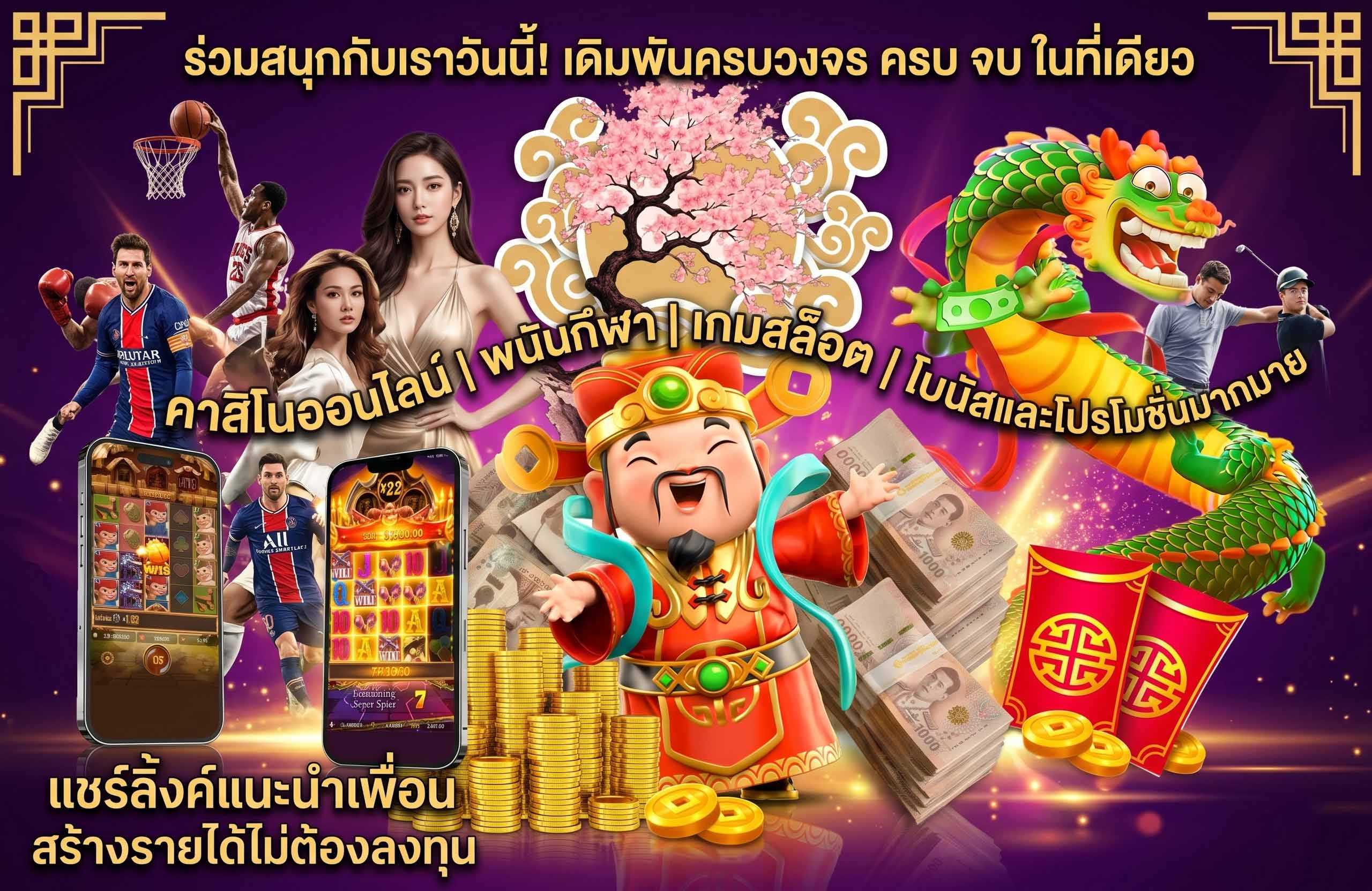 wild168 สล็อต ทาง เข้า-สนุกกับเราวันนี้-คาสิโน-กีฬา-สล็อต