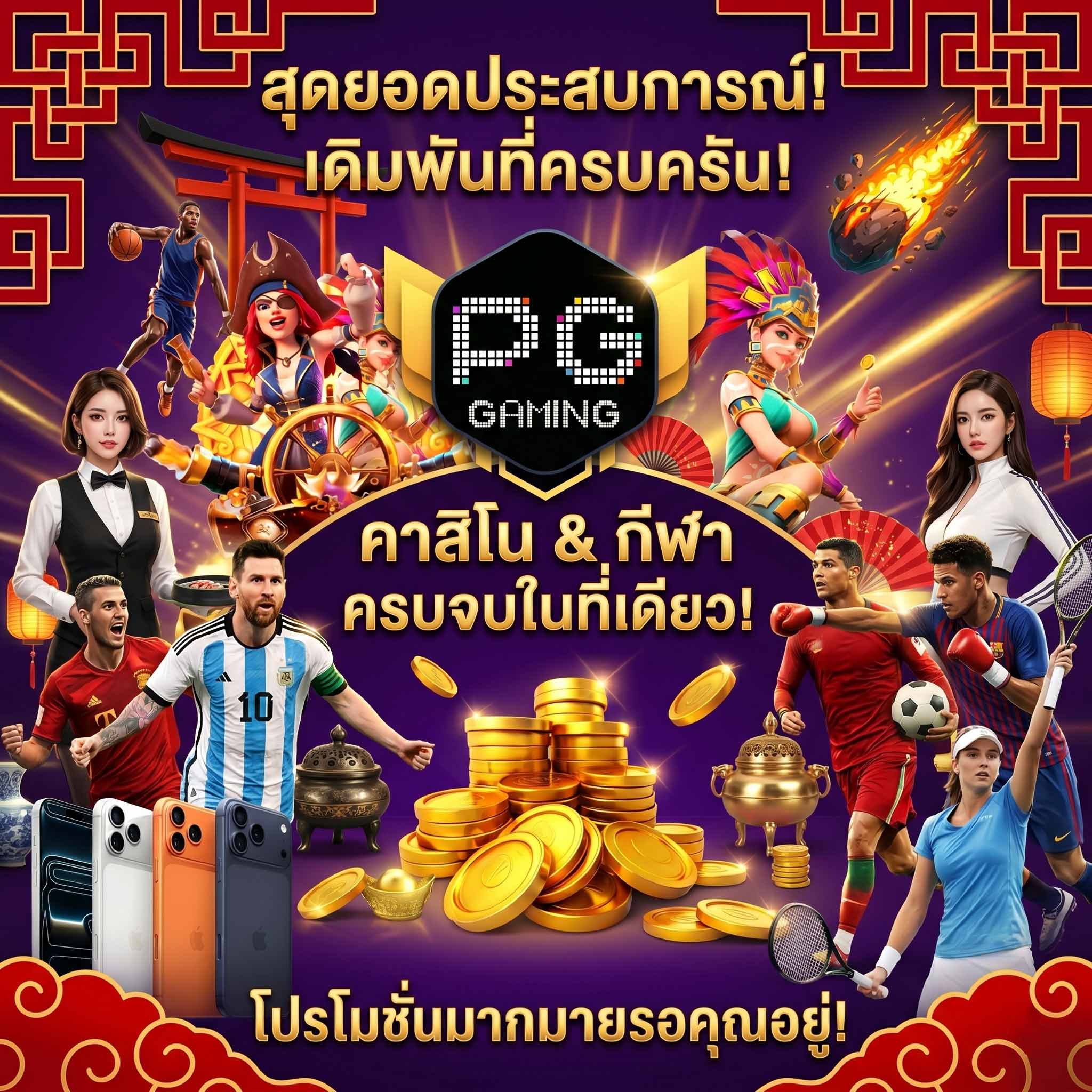 wild168 สล็อต ทาง เข้า-สุดยอดประสบการณ์-ความมัน-ครบจบ